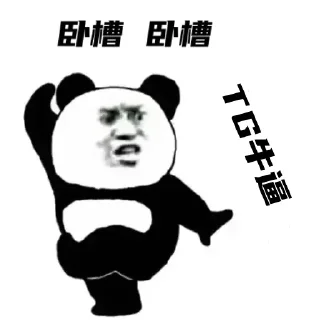 🤓 emoji 赌场牛逼 Telegram sticker 10 of 48