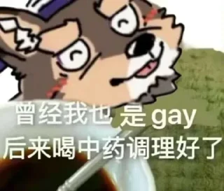 🤣 emoji 帕狗 Telegram sticker 21 of 69