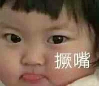 🤥 emoji 买伟哥加微信Dmnzdl Telegram sticker 5 of 120