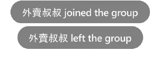 Sticker from 飯語學