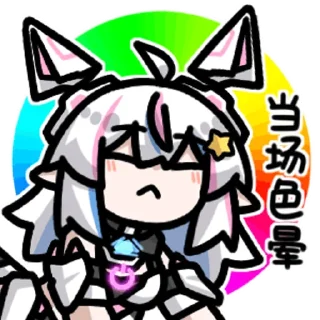 ❤️ emoji 橘柠院-3 @zhaxia_cn Telegram sticker 12 of 16