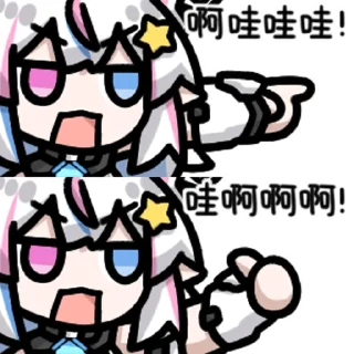 👉 emoji 橘柠院-3 @zhaxia_cn Telegram sticker 16 of 16