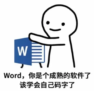 Sticker from 拖稿御用貼圖包
