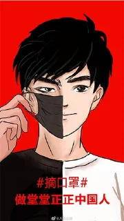 Sticker from 没事儿