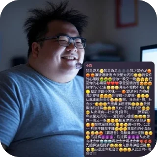 👓 emoji 李嘉豪冲浪日记 Telegram sticker 17 of 32