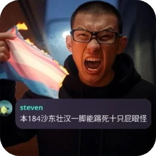 🏳️‍⚧️ emoji 李嘉豪冲浪日记 Telegram sticker 21 of 32