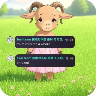 🐐 emoji 李嘉豪冲浪日记 Telegram sticker 20 of 32