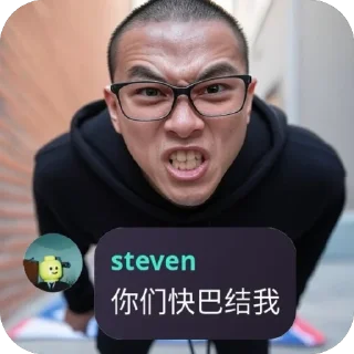 😬 emoji 李嘉豪冲浪日记 Telegram sticker 23 of 32