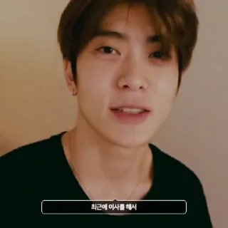 ⚙ emoji ⌗ Jaehyun by : @stickernct Telegram sticker 9 of 30