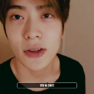 ⚙ emoji ⌗ Jaehyun by : @stickernct Telegram sticker 10 of 30