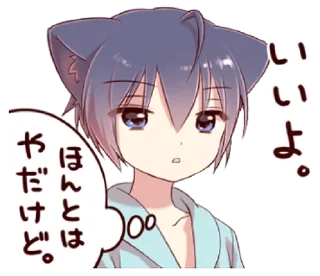 Sticker from Boy of a black cat 6 @bistic