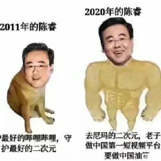 🐶 emoji 叔叔我啊真的___ 制作维护@bilibilidianshi Telegram sticker 21 of 73