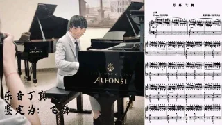 Sticker from 一眼丁真 @dingzhenyuzhou 频道维护
