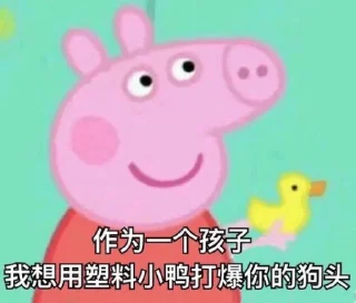 😡 emoji 大狗的表情 Telegram sticker 17 of 71