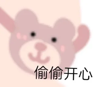 🙈 emoji 大狗的表情 Telegram sticker 24 of 71