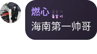 ✨ emoji 小学生集团 @xxsjt Telegram sticker 16 of 88