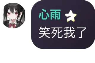 ✨ emoji 小学生集团 @xxsjt Telegram sticker 9 of 88