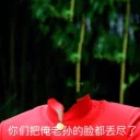🙈 emoji 六图 Telegram sticker 10 of 120