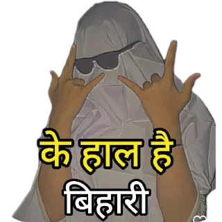 🖼 emoji Prashant (@CalsiBot) Telegram sticker 14 of 69