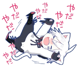 🎀 emoji Mafumafu Sticker (cat) @bistic Telegram sticker 5 of 40
