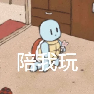 🫦 emoji 雨天 小新 Telegram sticker 8 of 10