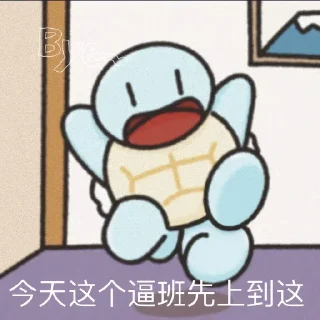 😇 emoji 雨天 小新 Telegram sticker 6 of 10