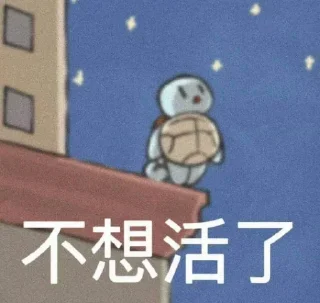 🥹 emoji 雨天 小新 Telegram sticker 2 of 10