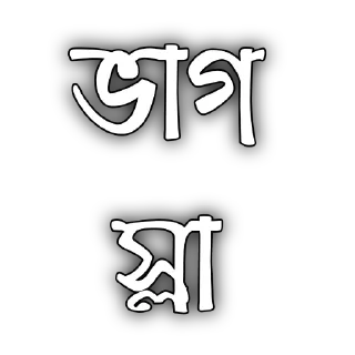 🤬 emoji @Sticker_WOW Bangla V.4 Telegram sticker 12 of 120