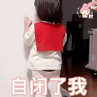 💩 emoji 丸子妹 @JY_LEEE Telegram sticker 7 of 109