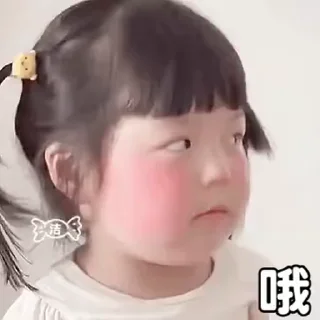 💜 emoji 丸子妹 @yaoyiyaoxiaokeai Telegram sticker 7 of 50