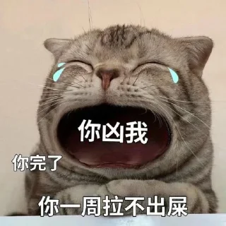 🤨 emoji 专属表情包 Telegram sticker 23 of 120