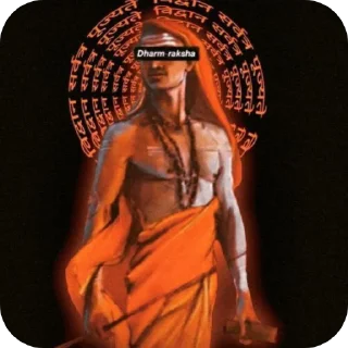 🍖 emoji अद्वैत सदा विजयतेः 🔱🚩 Telegram sticker 16 of 41