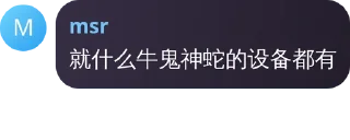 Sticker from 大小姐的好朋友们