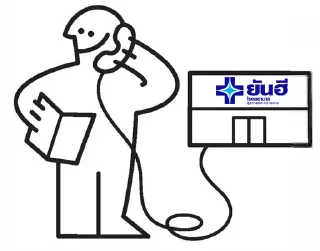 📞 emoji 去哪里srs？ Telegram sticker 4 of 10