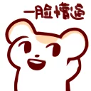 😀 emoji hamster mk2 Telegram sticker 20 of 31