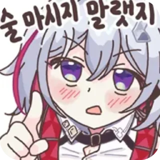 👄 emoji Honkai_Starrail Telegram sticker 11 of 36
