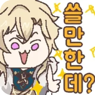 🐱 emoji Honkai_Starrail Telegram sticker 19 of 36