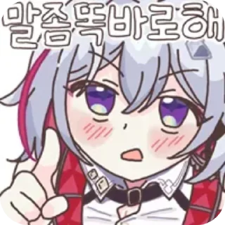 👄 emoji Honkai_Starrail Telegram sticker 12 of 36