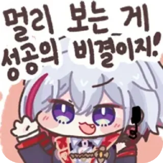 👄 emoji Honkai_Starrail Telegram sticker 5 of 36