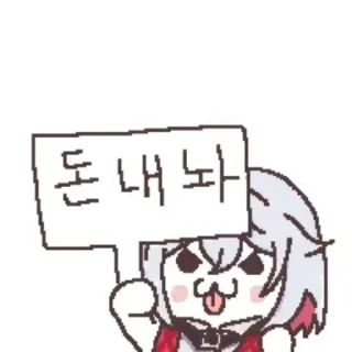 👍 emoji Honkai_Starrail Telegram sticker 15 of 36