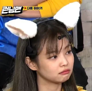😕 emoji Jennie Telegram sticker 7 of 28