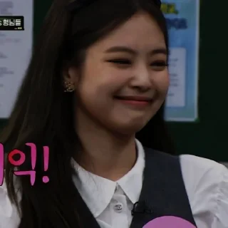 🧃 emoji Jennie Telegram sticker 11 of 35
