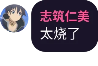 😍 emoji 牛牛怎么了 Telegram sticker 9 of 17