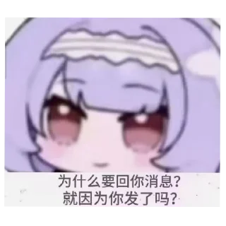 ☺ emoji Foxy的贴纸包 1st Telegram sticker 12 of 100