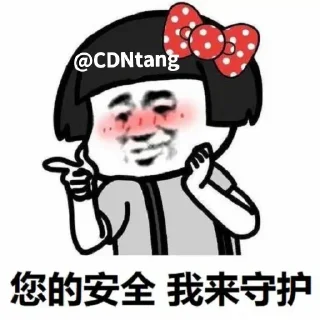😅 emoji 地表最强CDN @CDNtang Telegram sticker 19 of 118