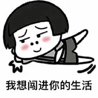 👍 emoji 地表最强CDN @CDNtang Telegram sticker 21 of 118