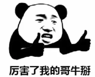 😱 emoji 地表最强CDN @CDNtang Telegram sticker 24 of 118