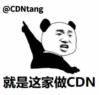 😡 emoji 地表最强CDN @CDNtang Telegram sticker 16 of 118