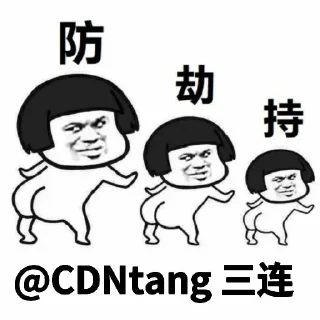 😀 emoji 地表最强CDN @CDNtang Telegram sticker 11 of 118
