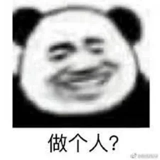 👀 emoji 最强分享社~ @hgofxs Telegram sticker 14 of 72